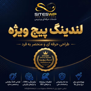 Premium Landing Page
