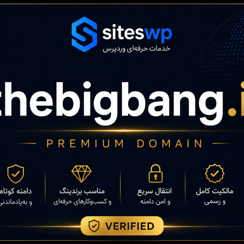 thebigbang.ir