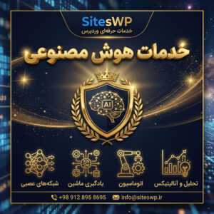 AI Services