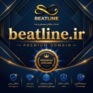 دامنه BeatLine.ir