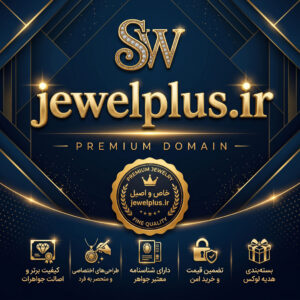 دامنه JewelPlus.ir