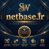 دامنه NetBase.ir