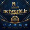 دامنه NetWorld.ir