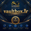 دامنه VaultBox.ir برای فروش