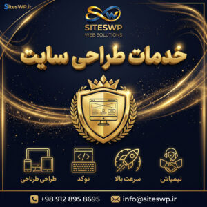 Web Design Services